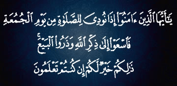 madrassah
